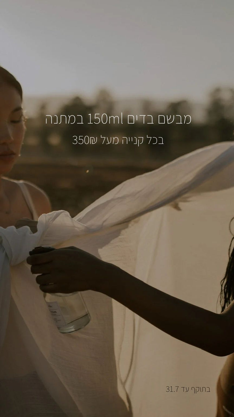מבצע מעל 350 | BLUE MYKONOS FREE